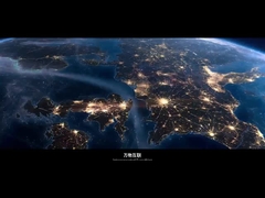 Introducción de la compañía Changhui International